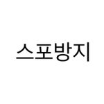 [진격의거인] ㅅㅍ)와..진짜면 개소름..