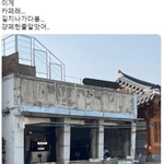 빈티지 <b>감성</b> 카페