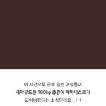 [ㅈㄱㄴ] 아 이 블로거 ㅈㄴㅋㅌㅌㅋㅋㅋ