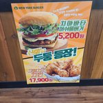 [방탈죄송] 햄버거 <b>과대</b>광고