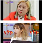 박나래 성희롱 선 너무 <b>넘네</b>;;