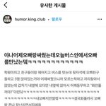 ㄹㅇ 이거 개토나오네 씨12발 남매가 장난이냐