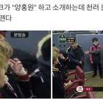 [NCT즌] 이거 개웃기네
