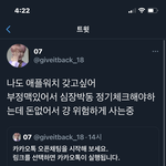 [NCT즌] 타돌판이긴 한데 대박이다