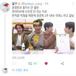 [세븐틴] 아 나 세븐틴 이런 거 볼때마다