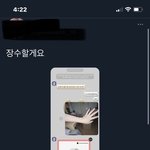 [NCT즌] 이거 <b>애플</b>워치 왜 준거야..?