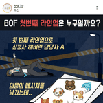 [NCT즌] 얘들아 저거 칠드림 스케 맞냐 진짜 맞냐 진짜냐