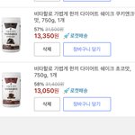 나 짝남이랑 가능성있냐