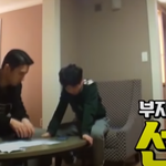 흡사 육아 프로그램같은 트로트 오디션 프로그램