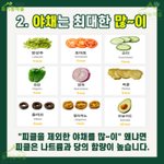 읽는 <b>속도</b> 빨리 만들려고 하는데