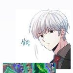 [NCT즌] 나재민 웹툰 <b>남소</b> 재질