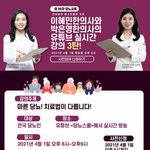 30대에 당뇨라니