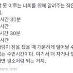 [드루와] 속눈썹 <b>연장</b>이랑 펌 중에서 고민인데