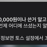 [이것좀봐줘] 알려줘서 고마운데 알고 싶지 <b>않아</b>...ㅌㅅㅇ...