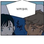 애들아 나 2D 남친 생김