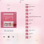 [펜타곤] 쇼챔 <b>top</b>5 안에 들었당