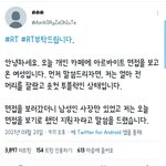 [방탈죄송] 아니 이게 카페사장님 잘못인가요?