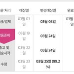 [NCT즌] <b>송장</b> 언제 뜰까,,