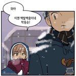 <b>연의</b>편지 꼭 봐 얘들아