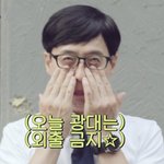 [방탄소년단] 아까 한 5시까지는