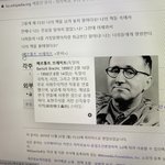 [진격의거인] 과제하는데 베르톨트 만남