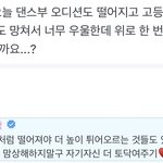 <b>유주</b> 이번 명언도 미쳤음 진짜 대단하다