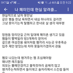 [댓글부탁해] <b>페미</b>만) ㄹㅈ가 <b>페미</b> 만들어낸거라는데 맞아?
