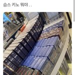 [NCT즌] <b>아</b> 진짜 이게 <b>뭐</b>임