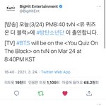 [방탄소년단] 내말이요....