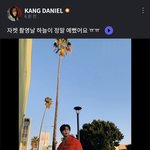 [강다니엘] 유니버스 <b>FNS</b> - 자켓촬영날 하늘이 정말 예뻤어요ㅠㅠ