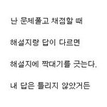 근데 이번모고 등급컷 망한건 학업<b>부진</b>의 이유도 분명히 있다고 봐