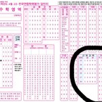고3들 들어와바