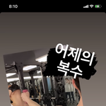 [BTOB] 찬섭이 <b>복수</b>