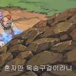 뚱<b>댕이</b>