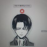 [진격의거인] ㅅㄷ <b>키</b>링 만드는중 ㅎㅎ