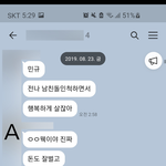 안양<b>시차</b>는 진짜로 있나봐