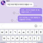 [NCT즌] 나 제노가 머리 말하는 건줄 알았어...