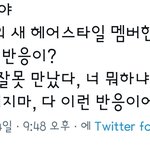 [NCT즌] 힝ㅜㅜ