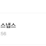 [진격의거인] 다들 <b>키링</b> 사써 ??