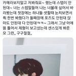 [데이식스] 실망하고 <b>상처</b>받은 애들아