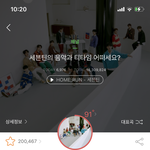 캐럿 <b>젭알</b> 들어오ㅓ줘