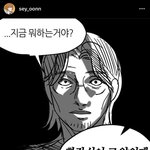 [진격의거인] 아 진짜 개웃김 진짜