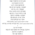 방탄이 해체 생각할 때 쓴 노래 "<b>티어</b>"