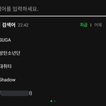 [방탄소년단] 내가 이럴줄알았다고