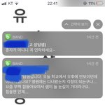 __ 학교 위클래스 <b>쌤들</b>이 제일 _같아
