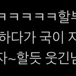 방탄 <b>형들</b>이랑 막내 ㅇㄱㄹㅇ