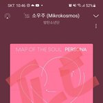 [방탄소년단] 급 땡겨서