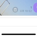 [NCT즌] 나만 또 <b>눈치</b>없었지