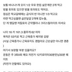 [꼭조언부탁] 16살여자다이어트<b>식단</b>봐주세요