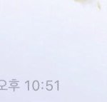 ㅋㅋㅋㅋ야ㅜ지성이 <b>아미</b>야?? 유퀴즈 봤나봐